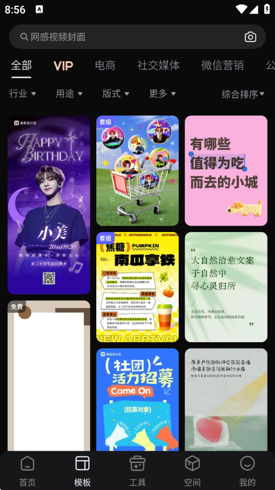 ͼѰappذװ°汾