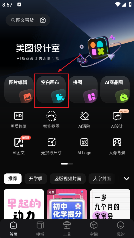 ͼѰappذװ°汾