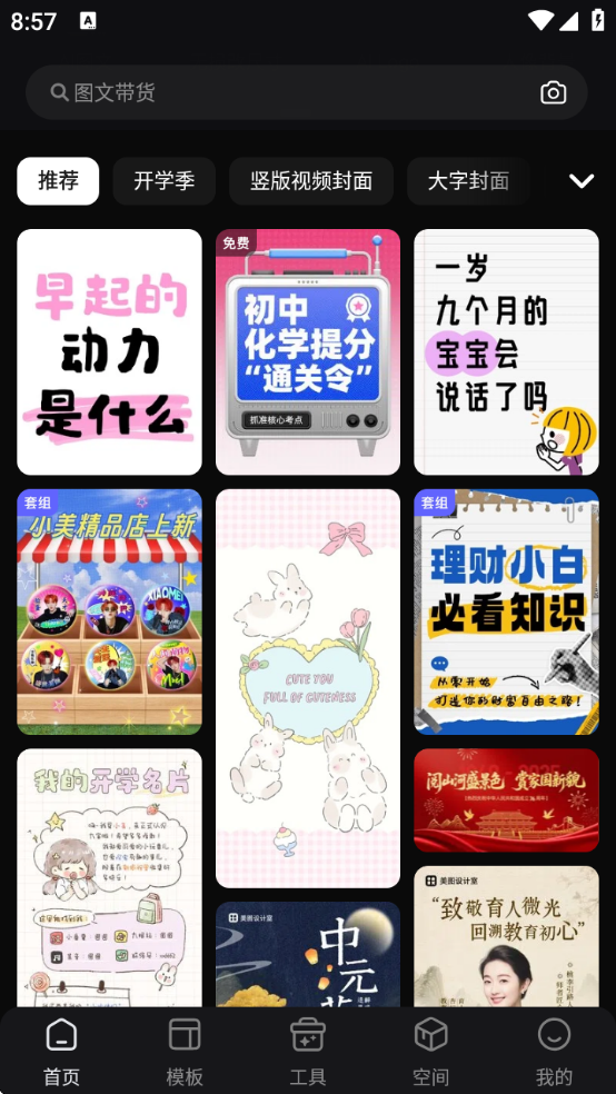 ͼѰappذװ°汾
