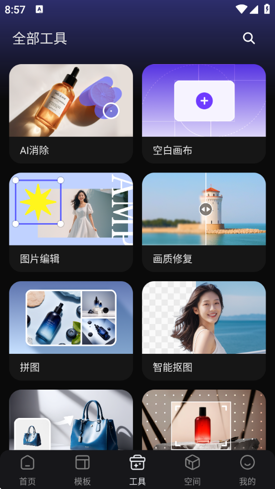 ͼѰappذװ°汾