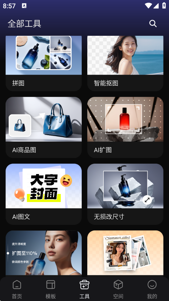ͼѰappذװ°汾