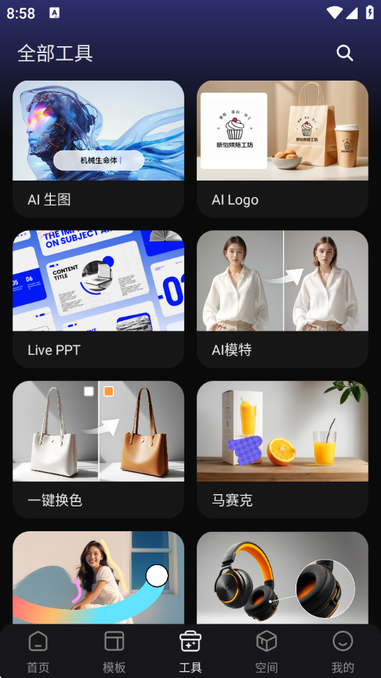 ͼѰappذװ°汾