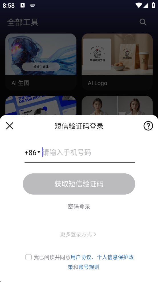 ͼѰappذװ°汾