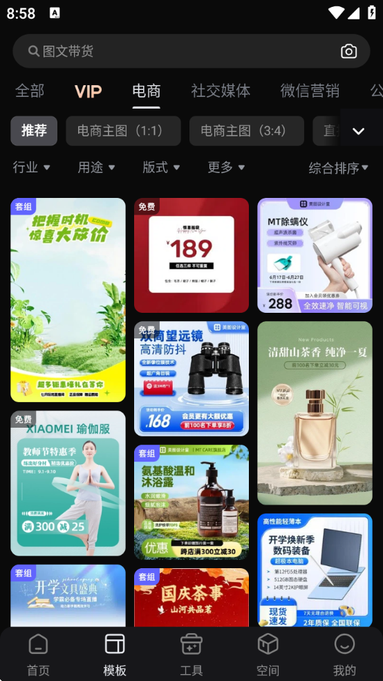 ͼѰappذװ°汾