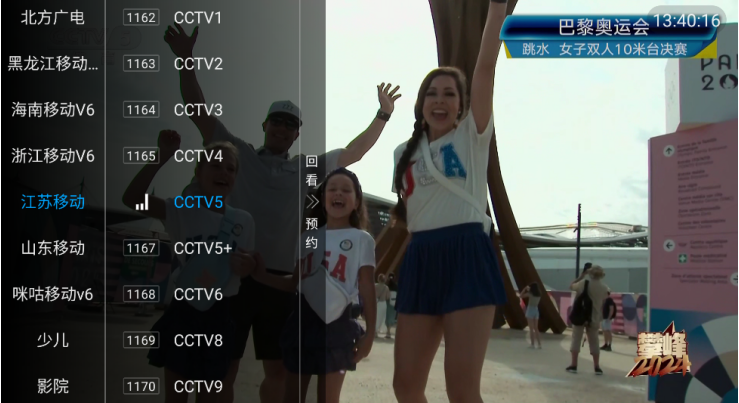 ӶtvappѰ