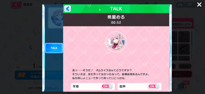 Ůͥ԰°(ޥ֥)