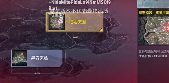 ιʷ(PUBG MOBILE)