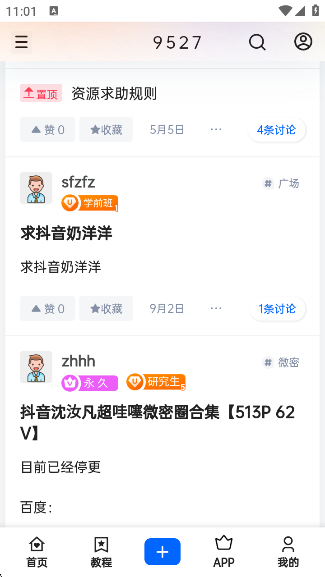 9527ٷ