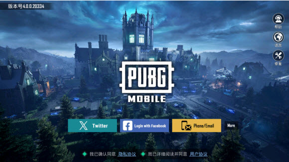 pubg2025°汾(PUBG MOBILE)