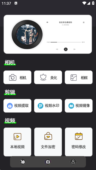 ̵app
