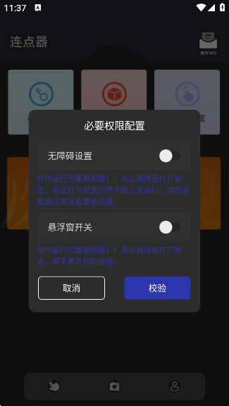 ̵app
