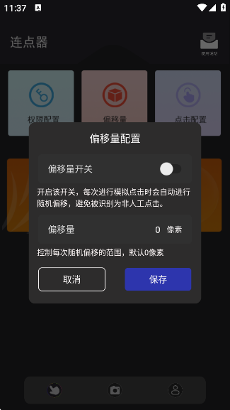 ̵app