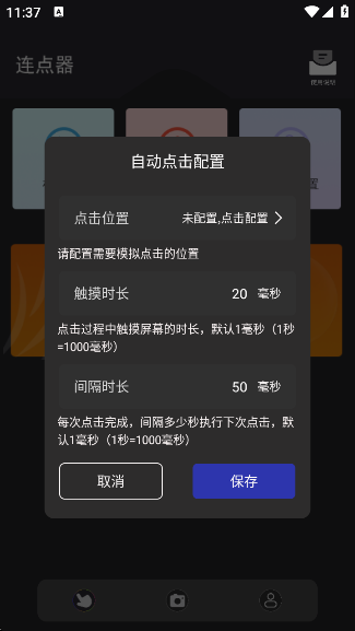 ̵app