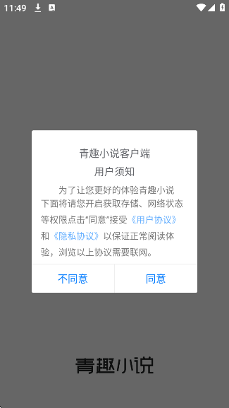 ȤС˵appٷ°