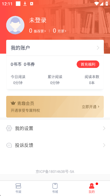 ȤС˵appٷ°