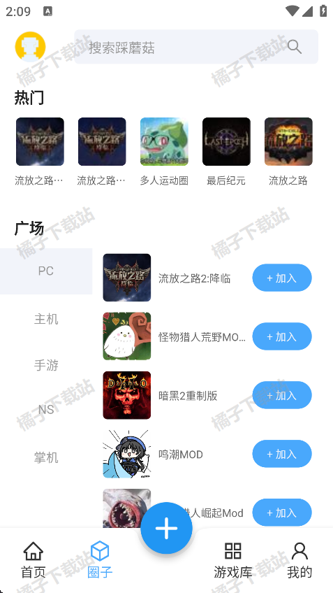 ĢϷ̳app׿