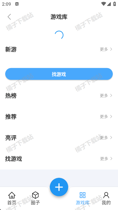 ĢϷ̳app׿
