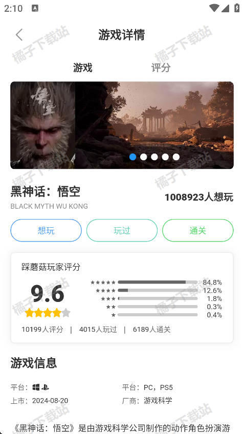 ĢϷ̳app׿