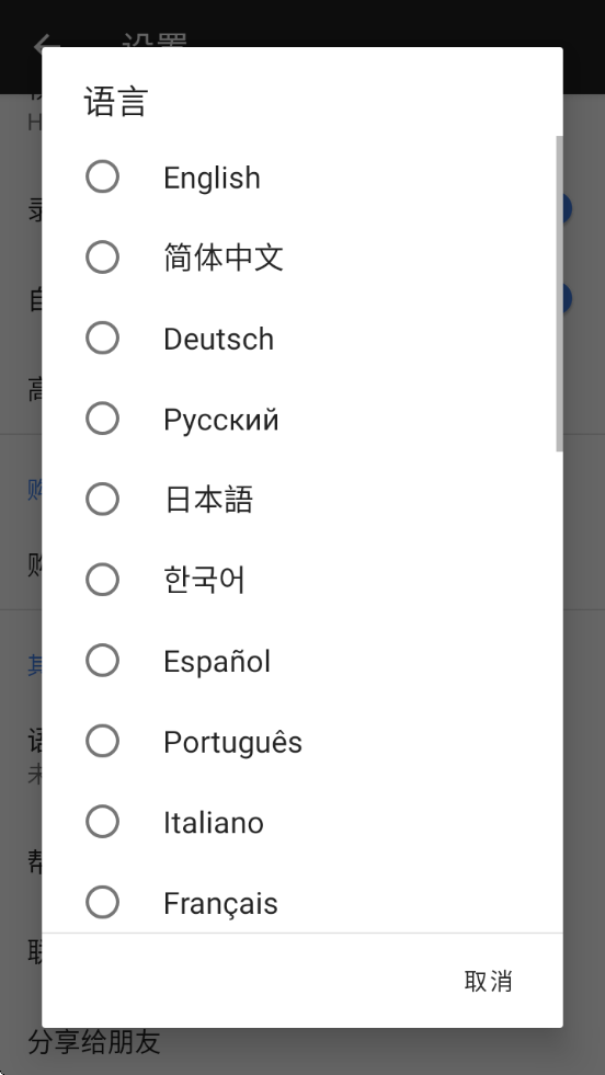 iVCamٷֻ