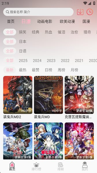 u7Funapp°