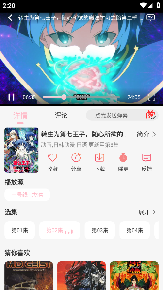 u7Funapp°