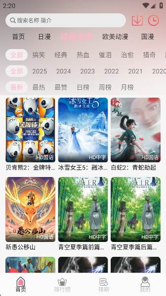 u7Funapp°