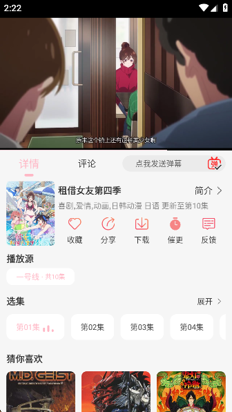 u7Funapp°