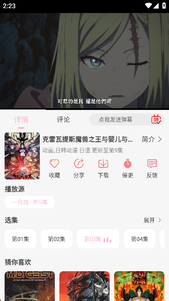 u7Funapp°