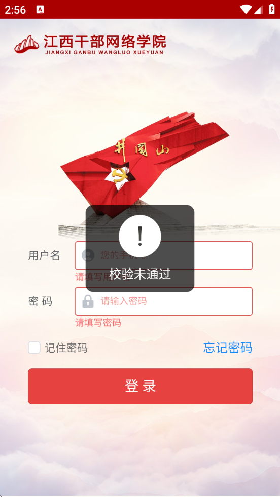 ɲѧԺapp°