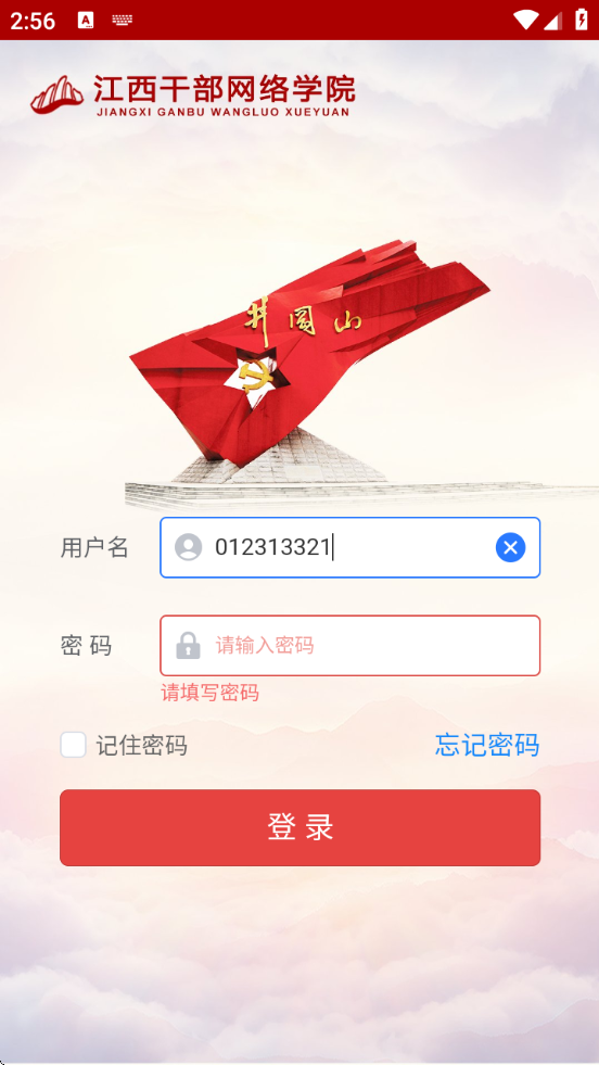 ɲѧԺapp°