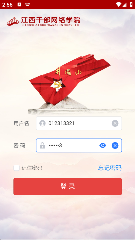ɲѧԺapp°