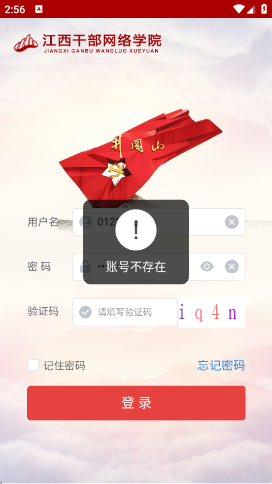 ɲѧԺapp°