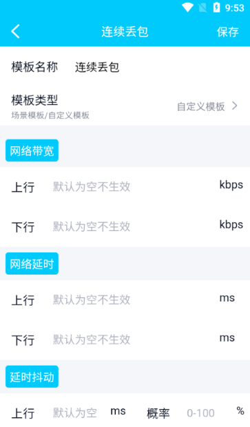QNETɢapp