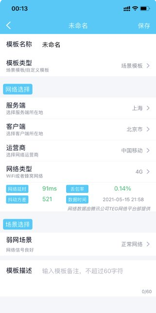 QNETɢapp