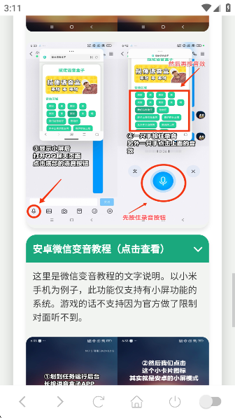 ӡȰappٷ