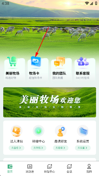 ϵͳappٷ