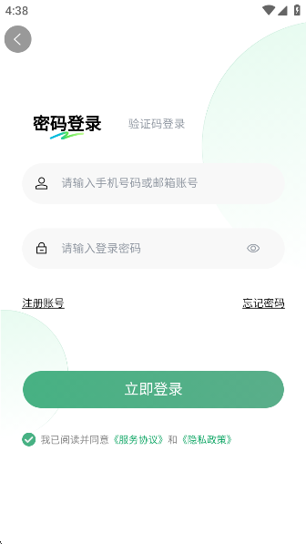 ϵͳappٷ