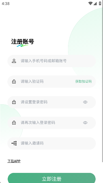 ϵͳappٷ