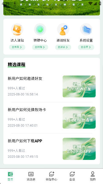 ϵͳappٷ