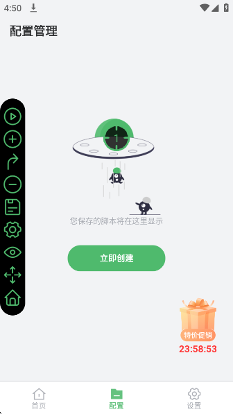AG Auto Clickerapp