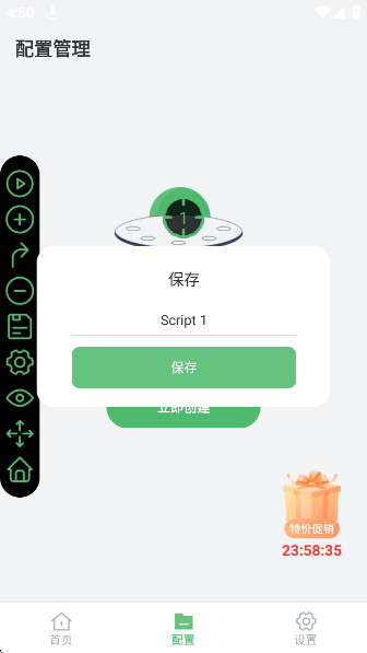 AG Auto Clickerapp