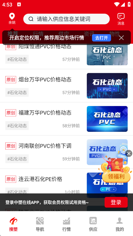app