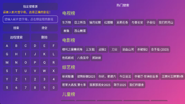 TVٷ