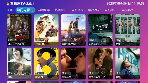 TVٷ