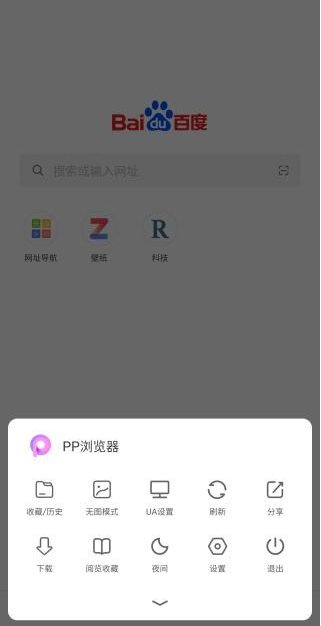 PPֻ