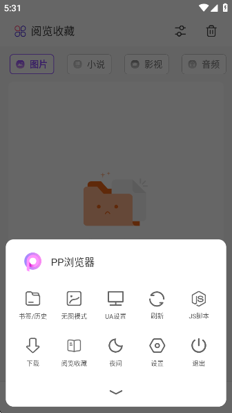 PPֻ