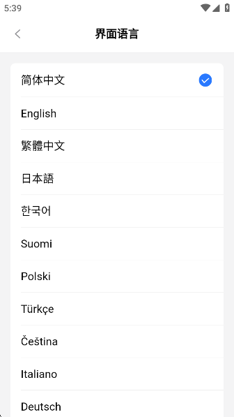 17TRACKѯƽ̨app°