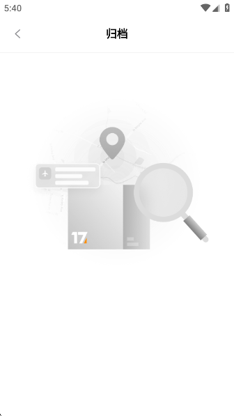 17TRACKѯƽ̨app°