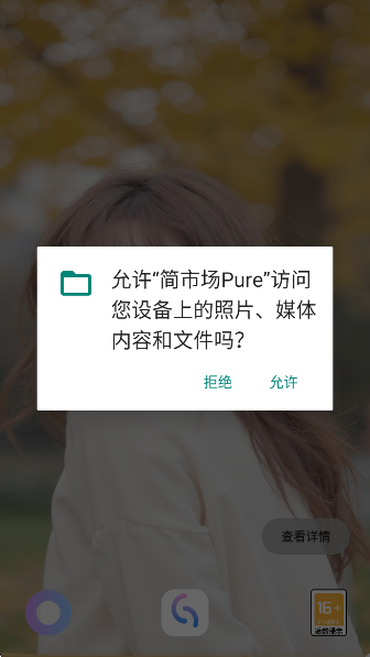 гPureapp