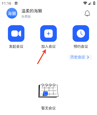 ׻appٷ